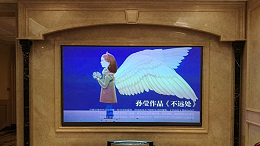 激光电视的抗光幕？该怎么选？屏幕类型也是有不一样的哦！