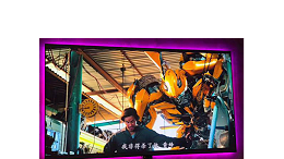 激光电视能用普通幕布吗？我想问你愿意嘛！