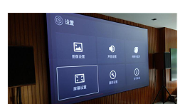 激光电视抗光幕易损坏吗？【南京尊龙凯时】