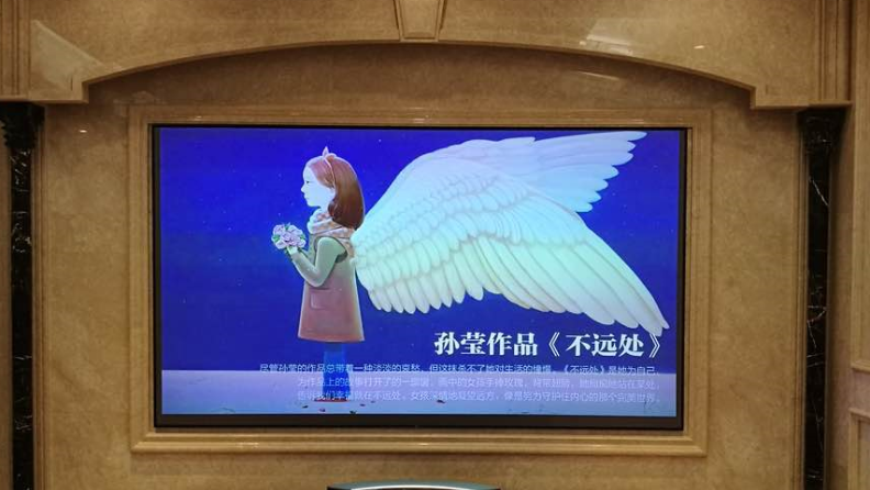 无屏激光电视，真的可以无屏吗？